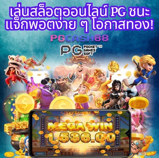 luckatron